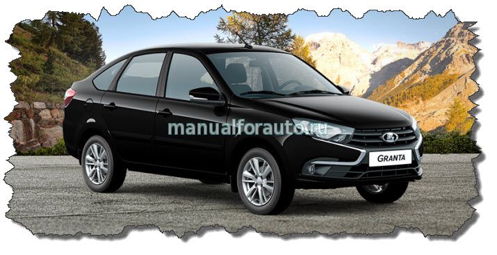 Особенности защиты от угона ВАЗ (Lada) Granta - Угона.нет